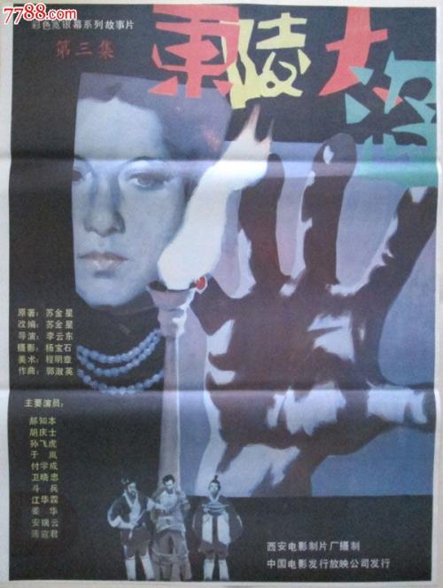 本科毕业证可以贷款多少